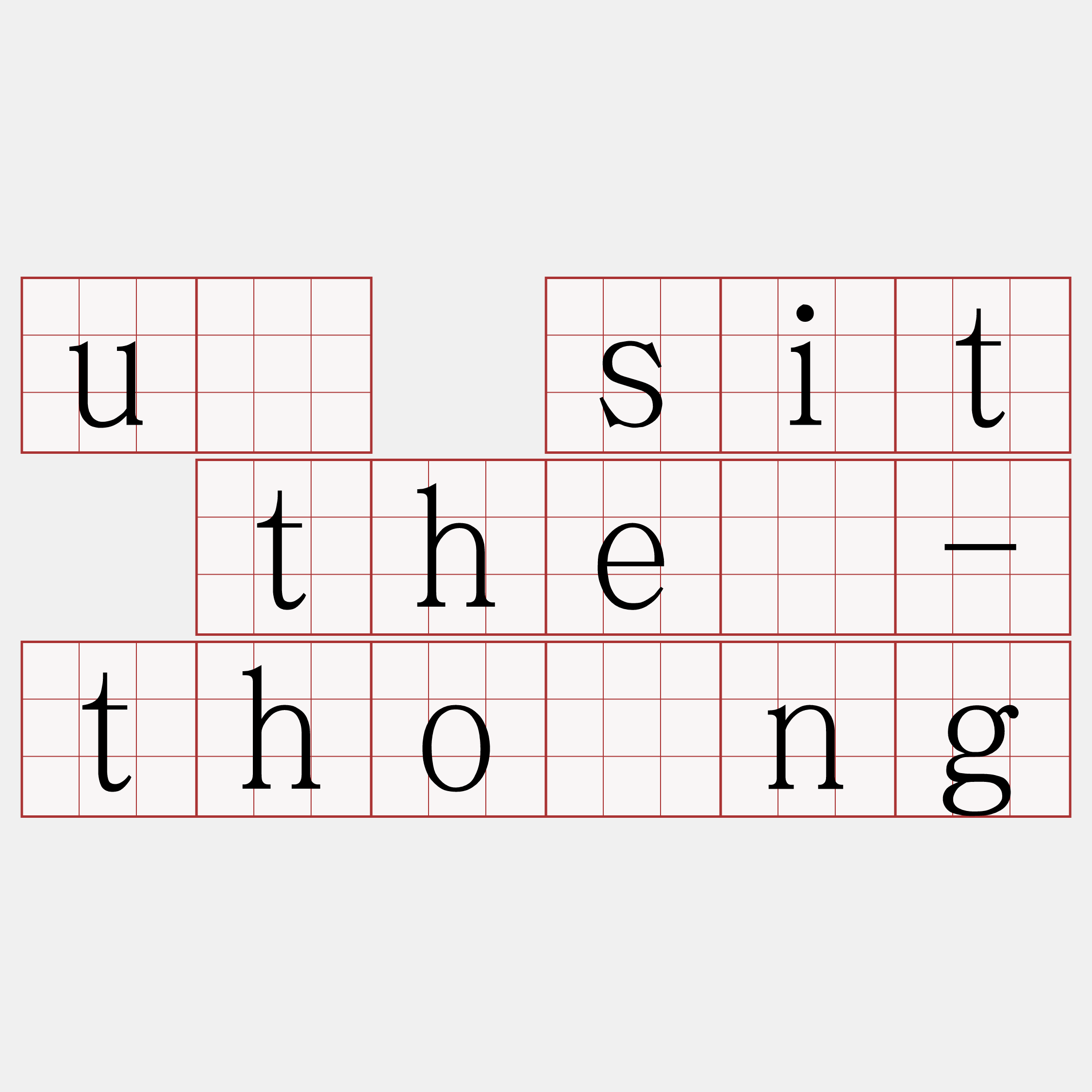 ū sit thé-thóng